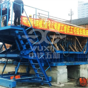 Ingeniería de construcción de Shanghai Línea 5 del metro de Shanghai Método de línea larga Encofrado de viga segmentada